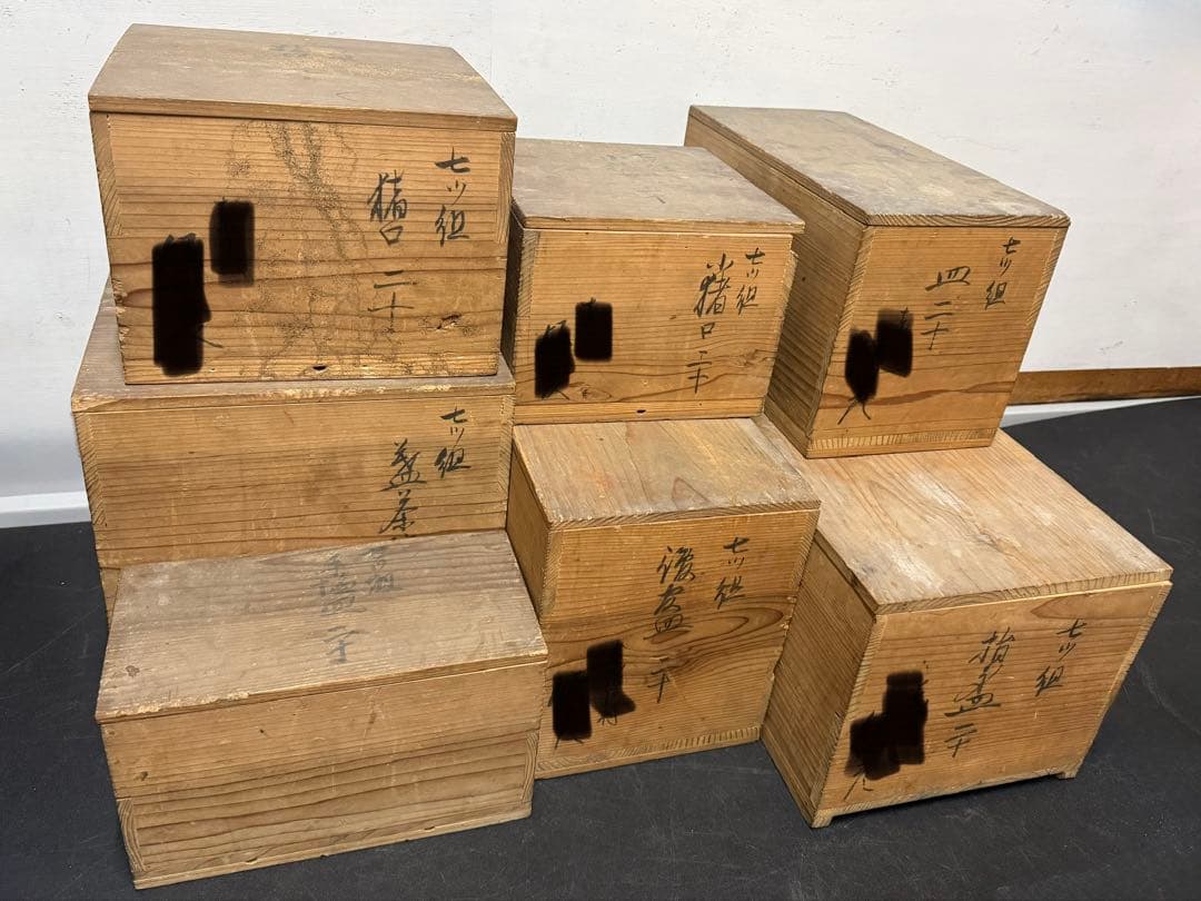 時代 古伊万里 染付 雲龍 宝珠 七通組 113客 無傷 文化十四年 江戸期