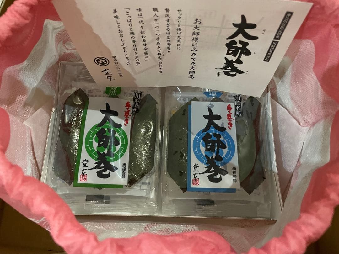 うめぼし 川崎名産大師巻3本入4袋巾着贈答用MIX二箱大師巻3本入16袋