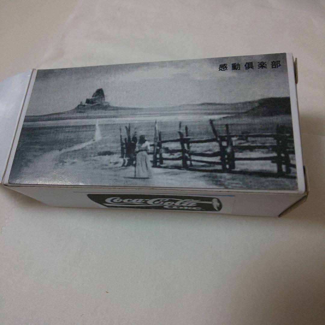 赤箱88 BLMC ミニクーパー S マークⅢ 感動娯楽部特注品