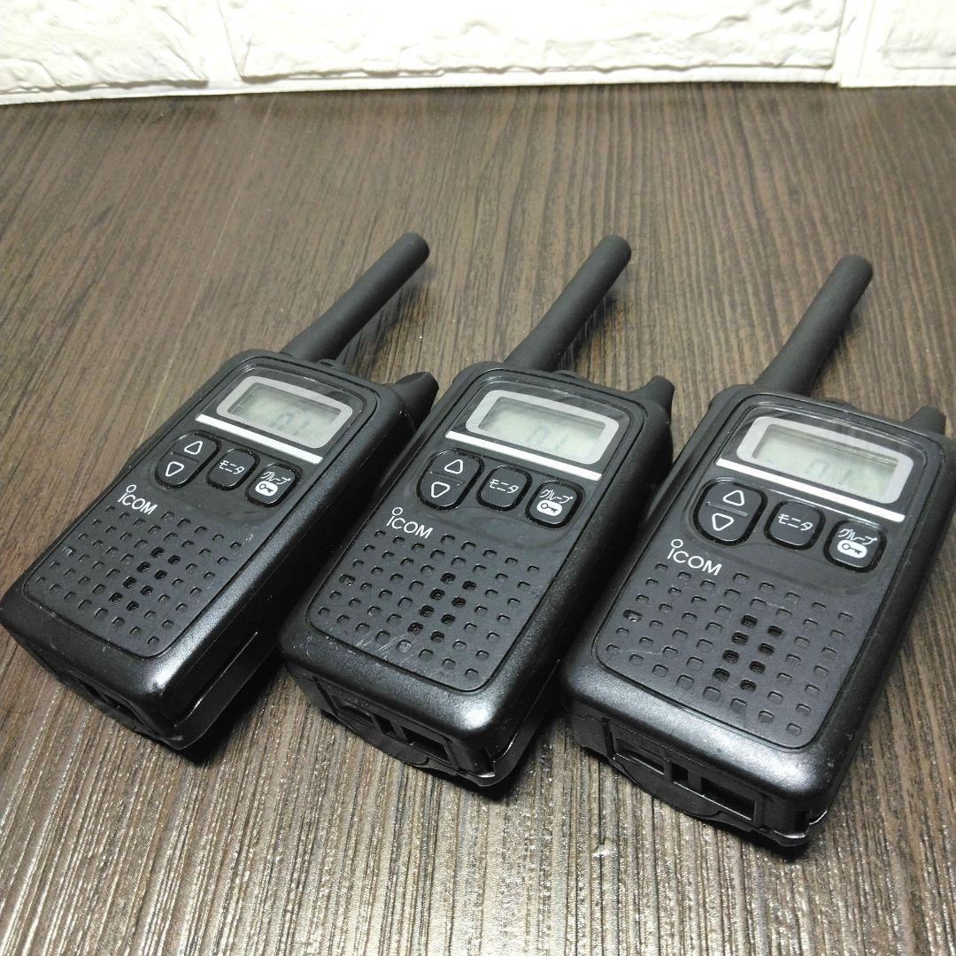 程度良好3台セット★ICOM IC-4300 特定小電力トランシーバー