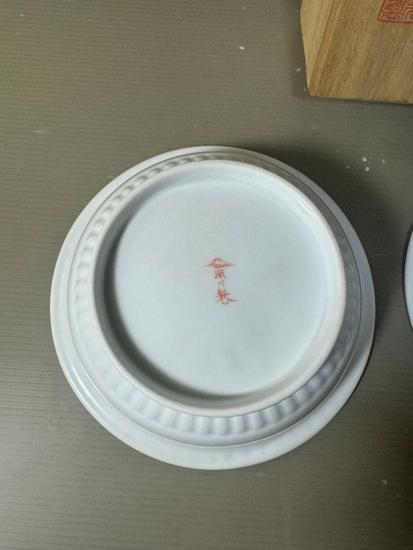 2507 深川製磁　黄紫小花紋　鉢　2客　未使用