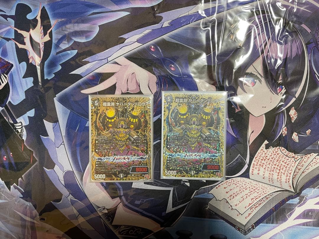 赤黒フェニックス＆青単サイバー高レートデッキ【セット販売】