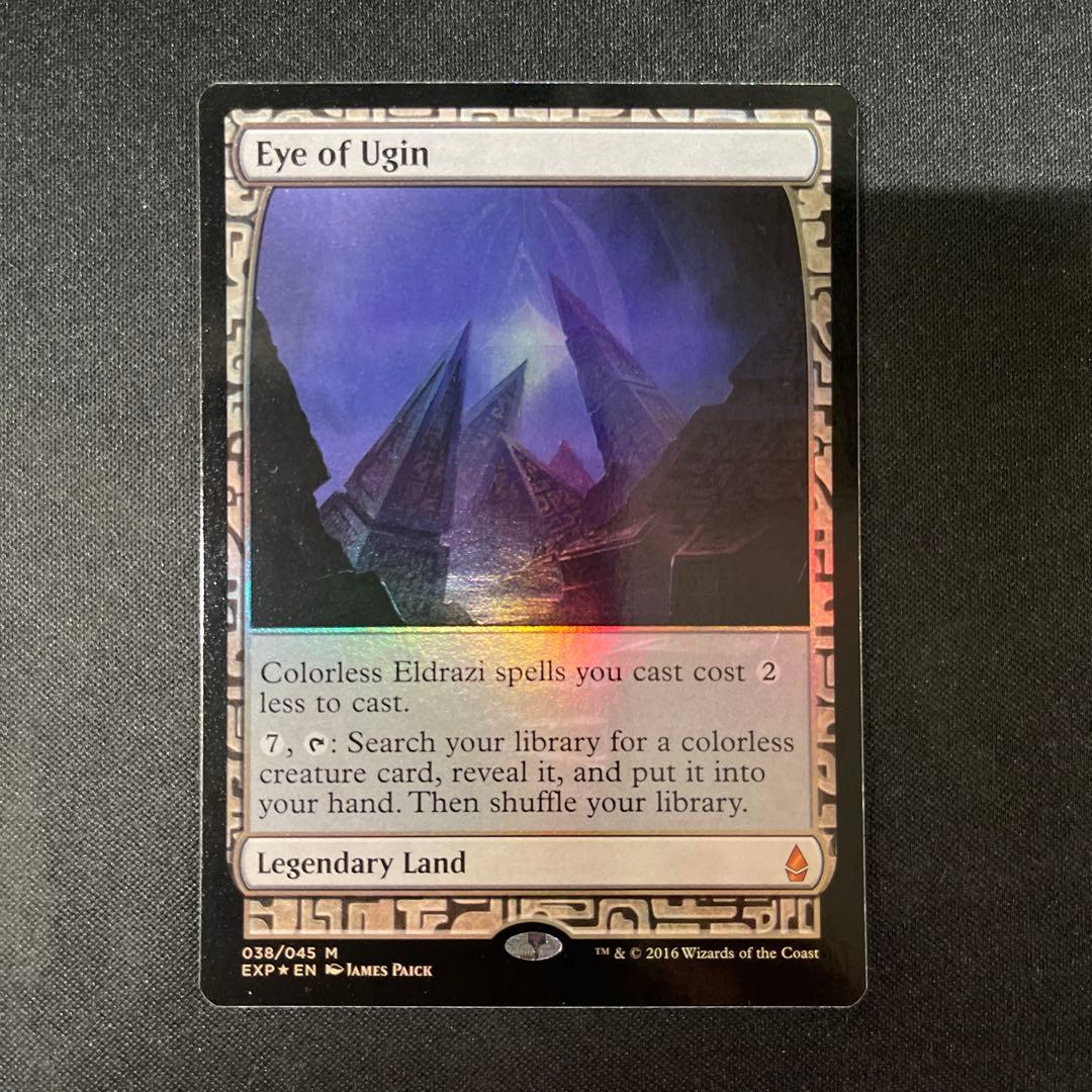 Eye of Ugin ウギンの目 FOIL 038/045 MTG