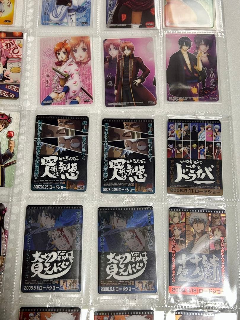 銀魂　カード　クリアコレクション　ウエハース　カードセット　272枚まとめ売り