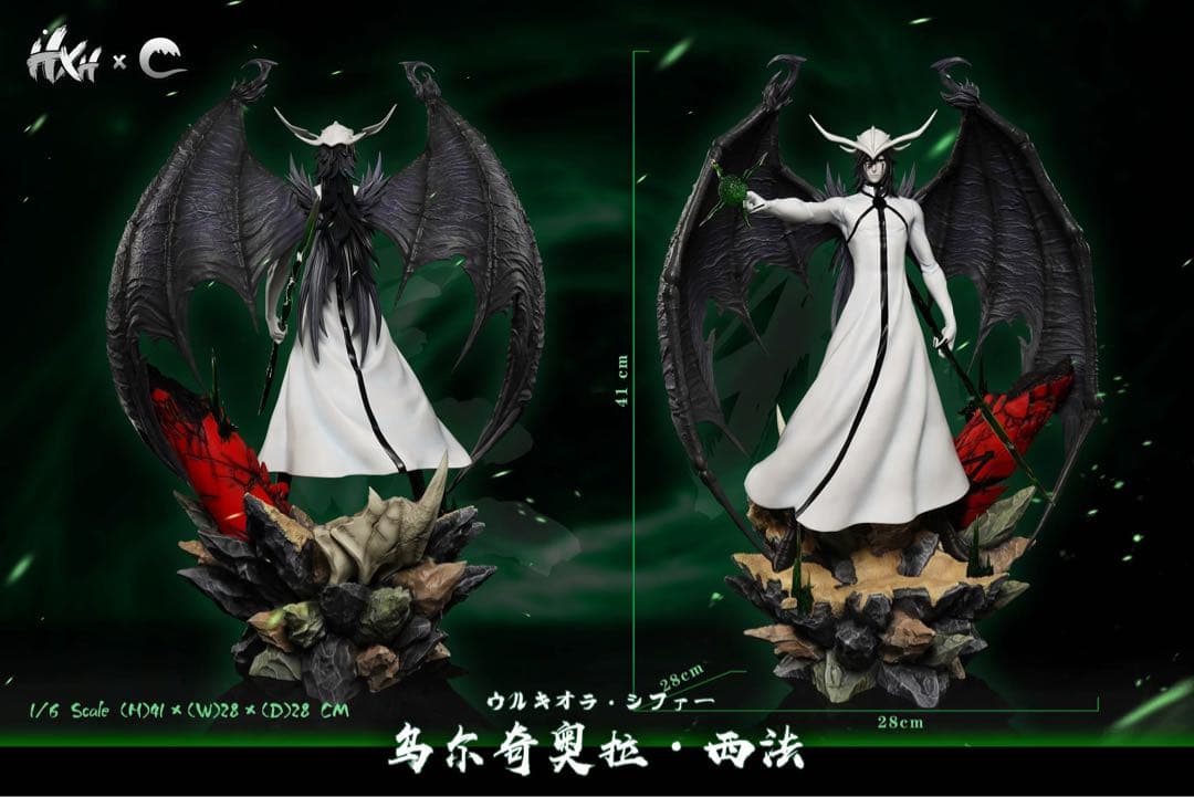 ブリーチ BLEACH ウルキオラ・シファー ガレージキット フィギュア