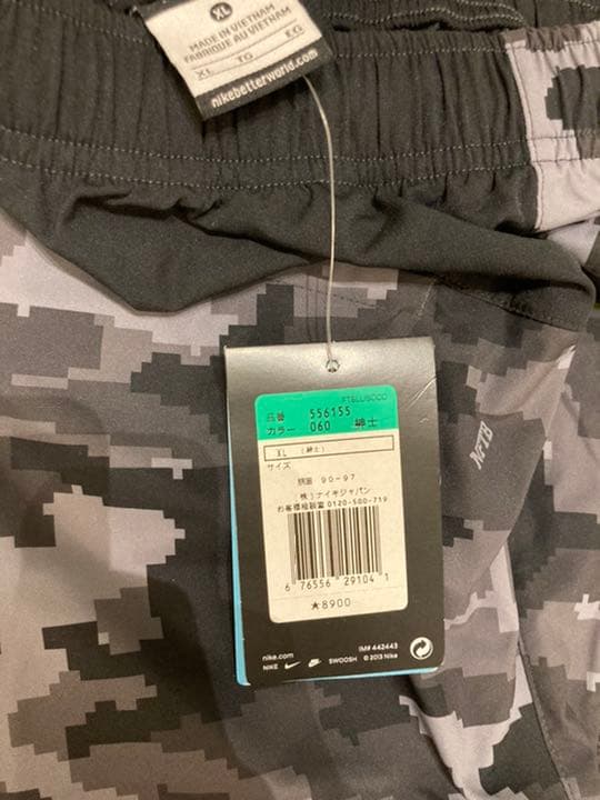 希少！新品NFTB 迷彩　デジカモ　上下ジャケット　XL ナイキ
