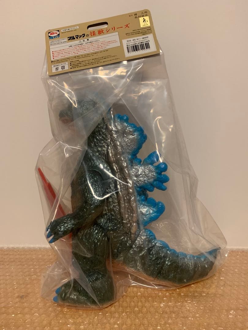 ブルマァク BULLMARK Gゴジラ (レトロカラー) ソフビ