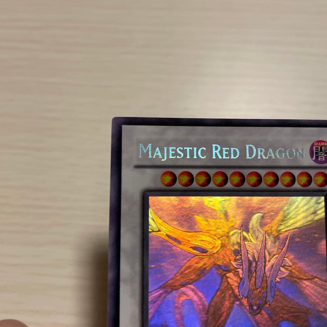 遊戯王/セイヴァー・デモン・ドラゴン/英語版1stゴースト/ABPF/ホロ