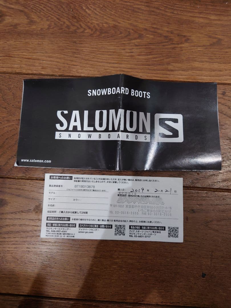 SALOMON DIALOGUE サロモン　27.0cm