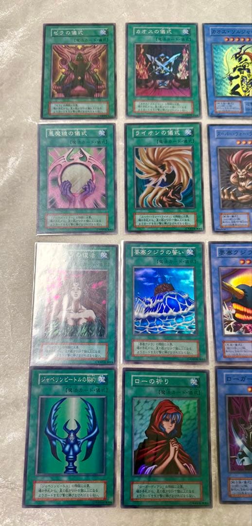 【フルコンプ】遊戯王 ダークセレモニーエディション 16枚セット