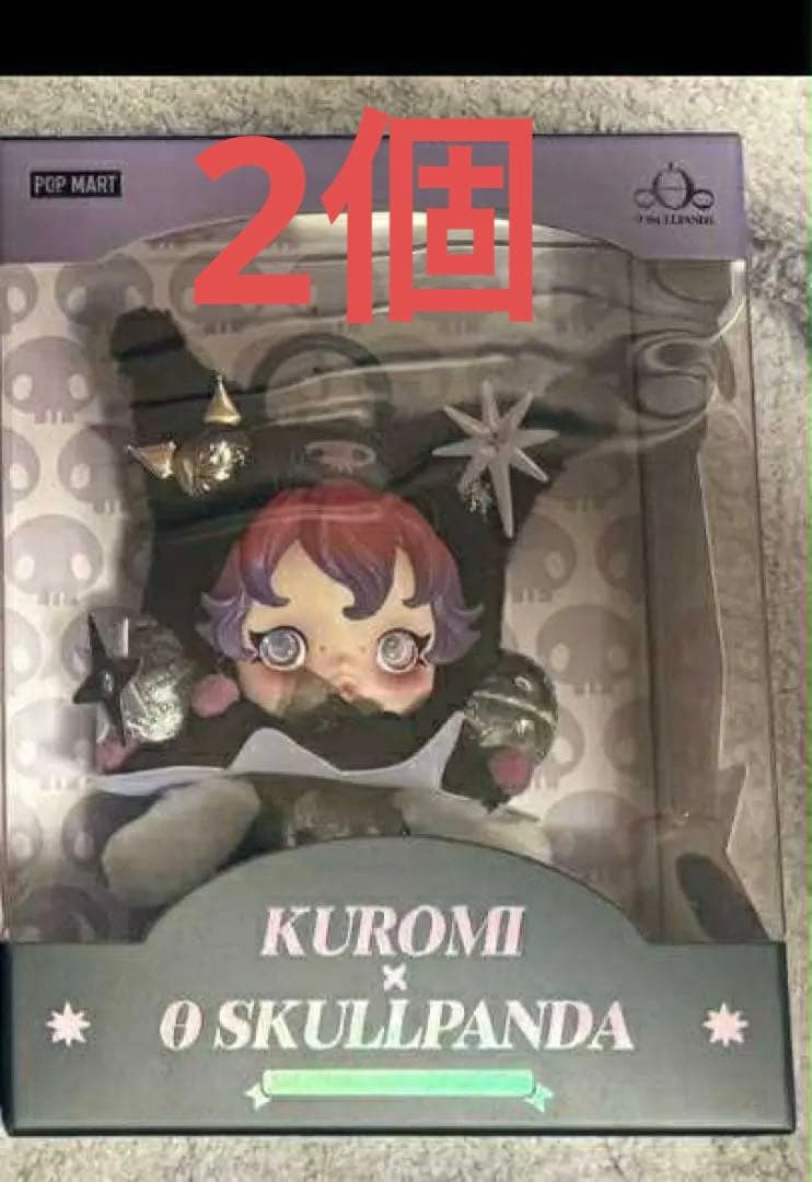 ☆Chippchan☆ 専用SKULLPANDA スカルパンダ　クロミ　 2個