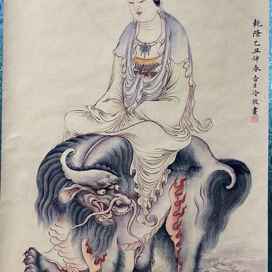 四尺 中堂 文殊菩薩図 清代 冷枚 宣紙 掛け軸 中国画 仏画 証書付き