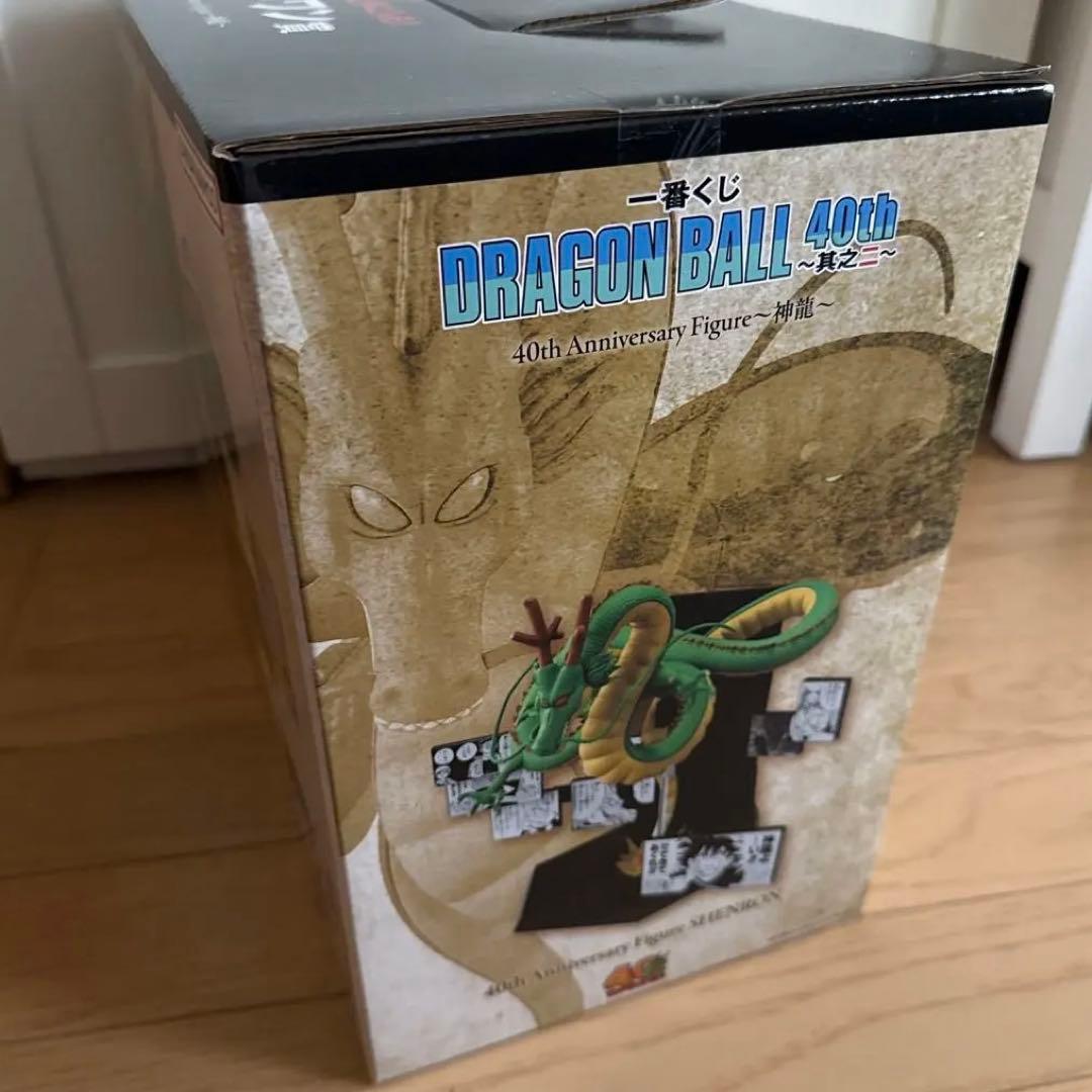 【新品未開封】一番くじ ドラゴンボール 其之二　ラストワン賞