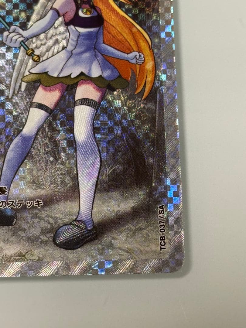 村上隆とトレカの世界 咲里 選 SA MURAKAMI FROWERS サリエル