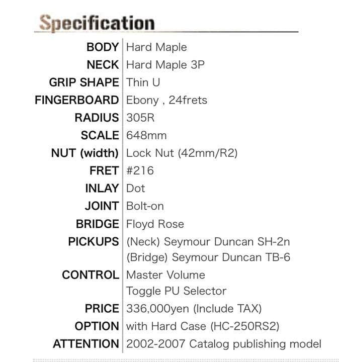 ESP RS-320 ランダムスター