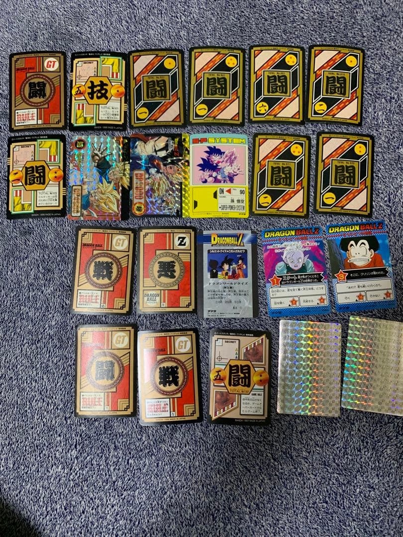 ドラゴンボール カードダス　22枚セット