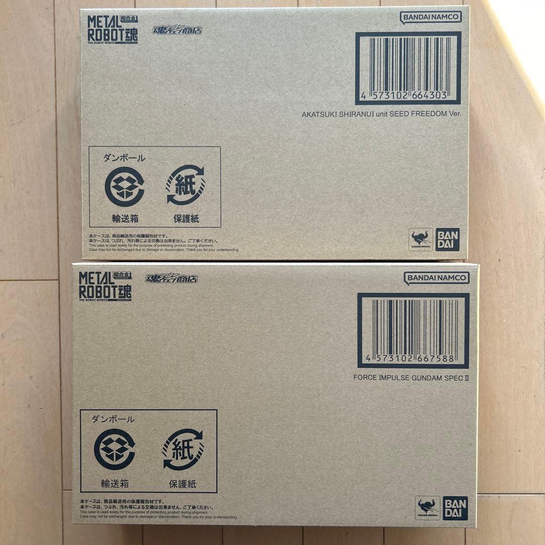 メタルロボット魂　アカツキシラヌイ装備　フォースインパルスガンダムSPECⅡ