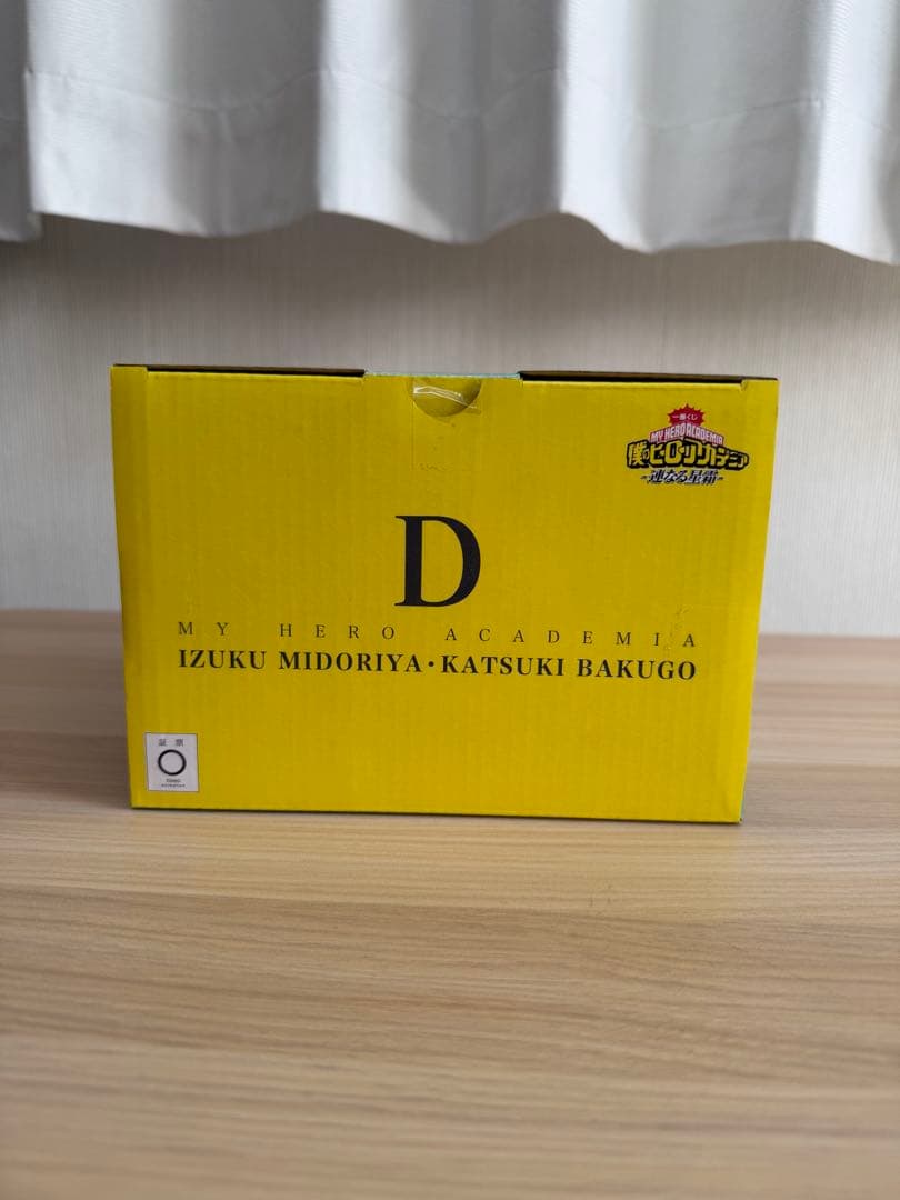 一番くじ　僕のヒーローアカデミア　連なる星霜　Ｄ賞