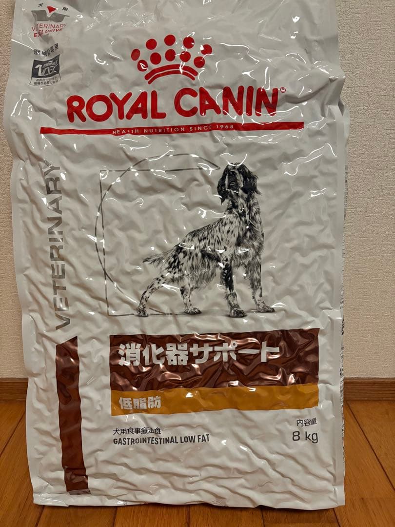  CANIN 療法食　消化器サポート　低脂肪　8kg ロイヤルカナン