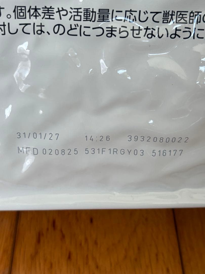 CANIN 療法食　消化器サポート　低脂肪　8kg ロイヤルカナン