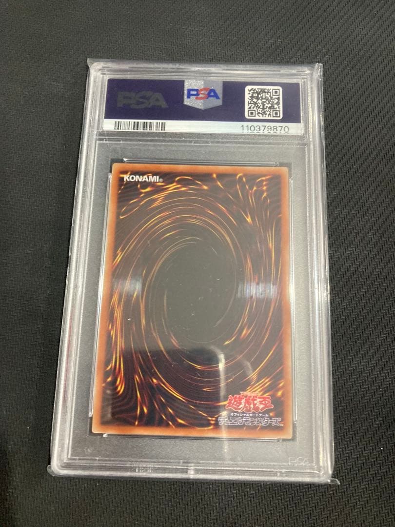 PSA10 オシリスの天空竜 プリズマ 遊戯王