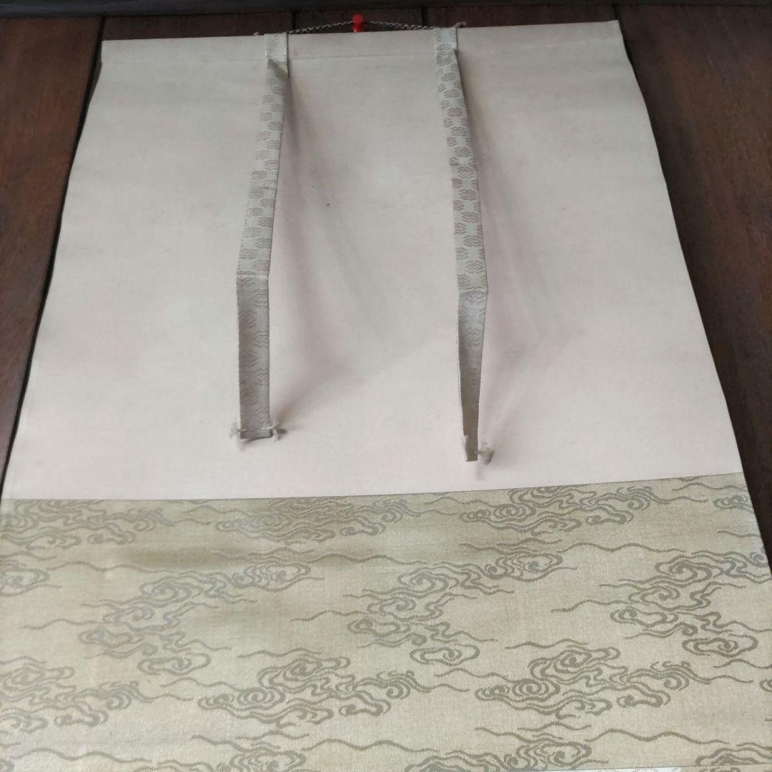 桜花、鳥の図　梅斎　Y177