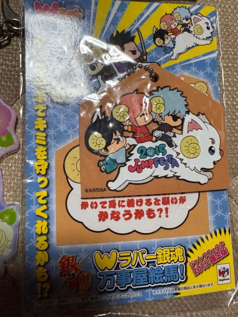 銀魂　坂田銀時　キーホルダー