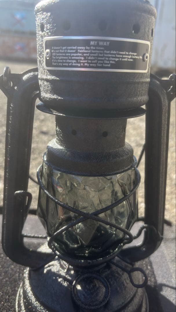 MY WAY マイウェイ チッピングブラック イワタデンキ クラッシュアイス