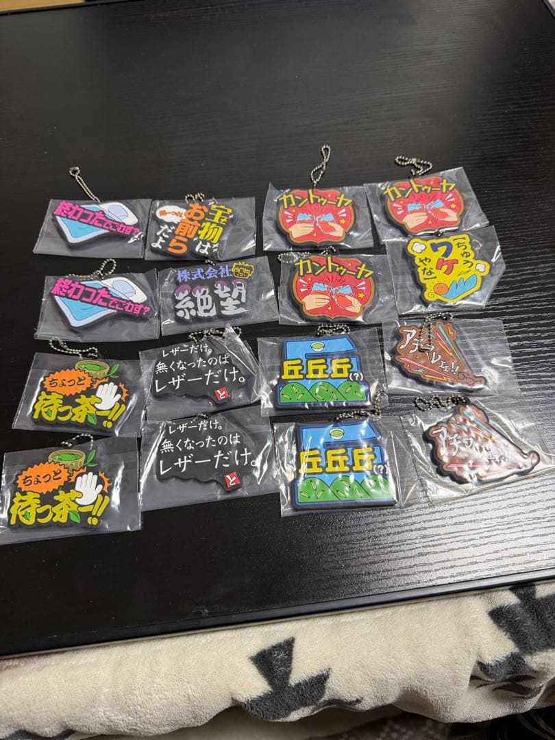 東海オンエア 1番くじ