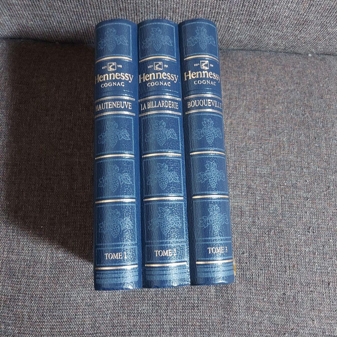 ヘネシー Hennessy ブック型 青箱 750ml コニャック【即日発送】