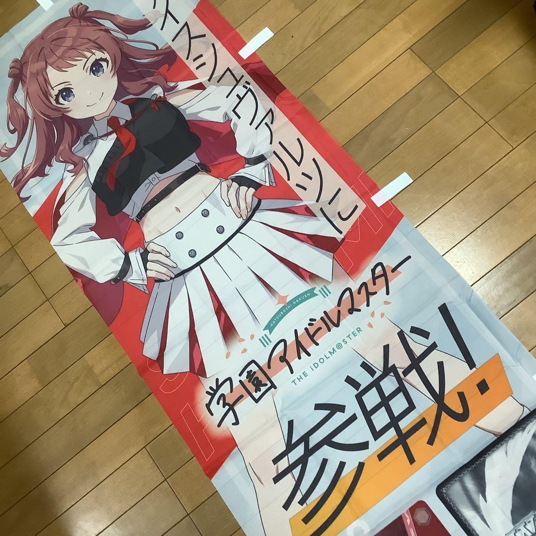 ヴァイスシュヴァルツ　学園アイドルマスター　花海咲季　ショップ販促用のぼり