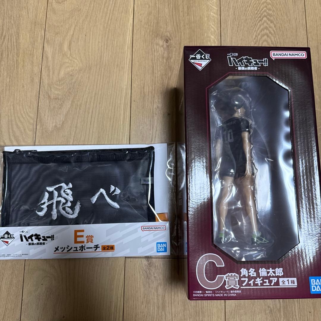 一番くじ　ハイキュー!! 角名倫太郎 フィギュア C賞　メッシュポーチ