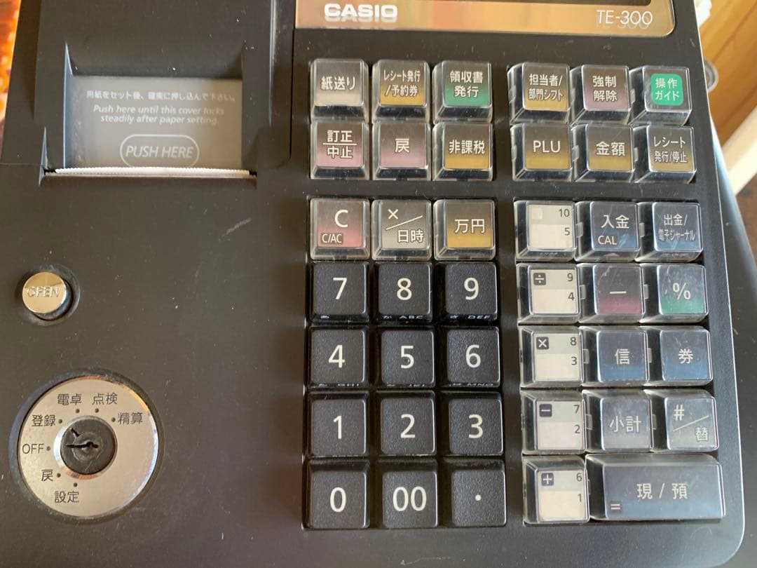 カシオ電子レジスター　TE-300(カラー　ブラック)