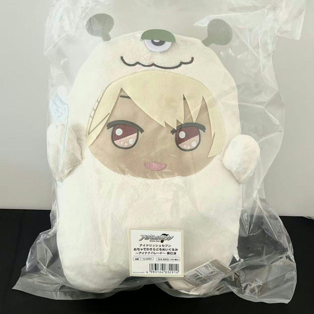 アイドリッシュセブン　めちゃでかきらどるぬいぐるみ～アイナナパレード～ 棗巳波