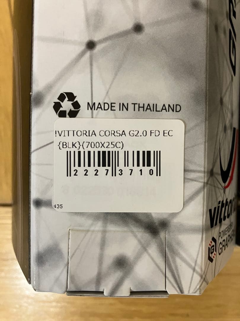 vittoria Corsa G2.0 700x25c タイヤ