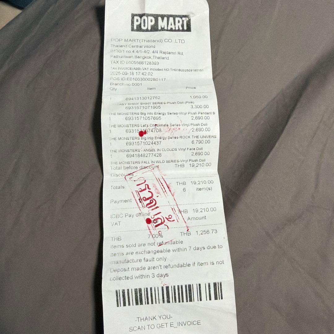 【正規品】ジモモ Angel in Clouds