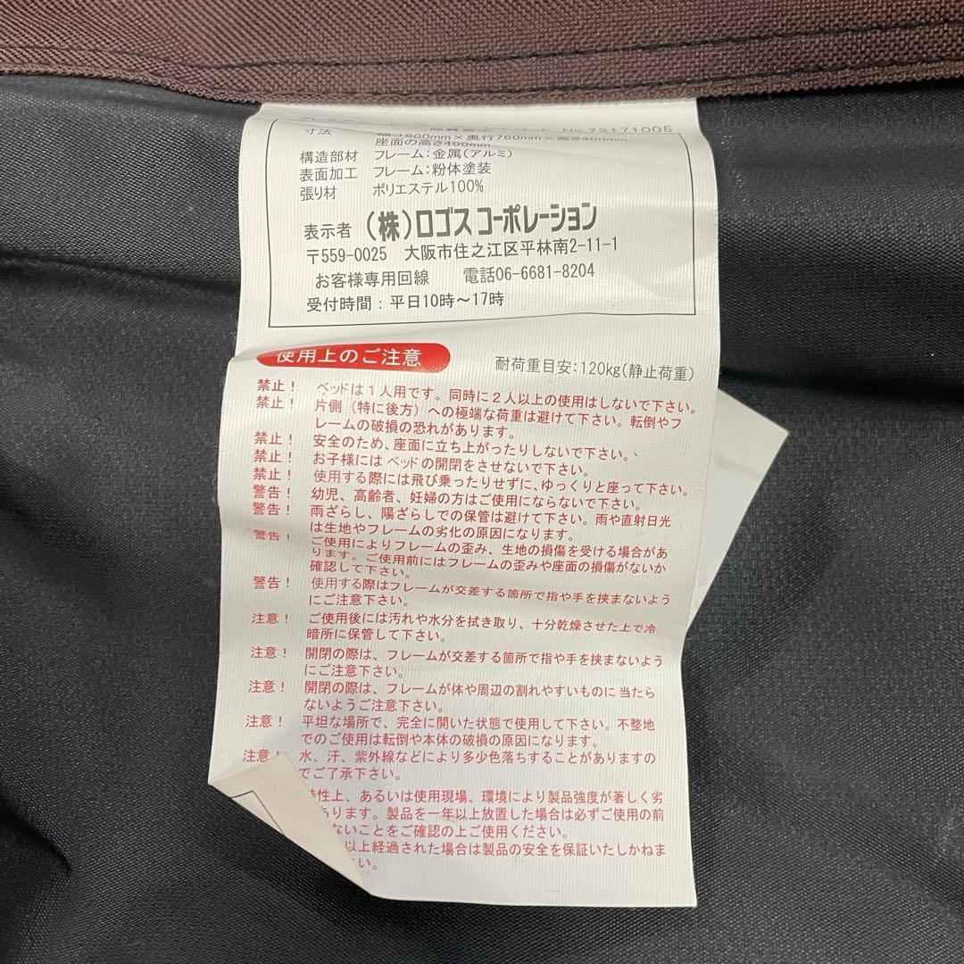 ロゴス プレミアムイージーアッセムコット ベッド アウトドア キャンプ レッド