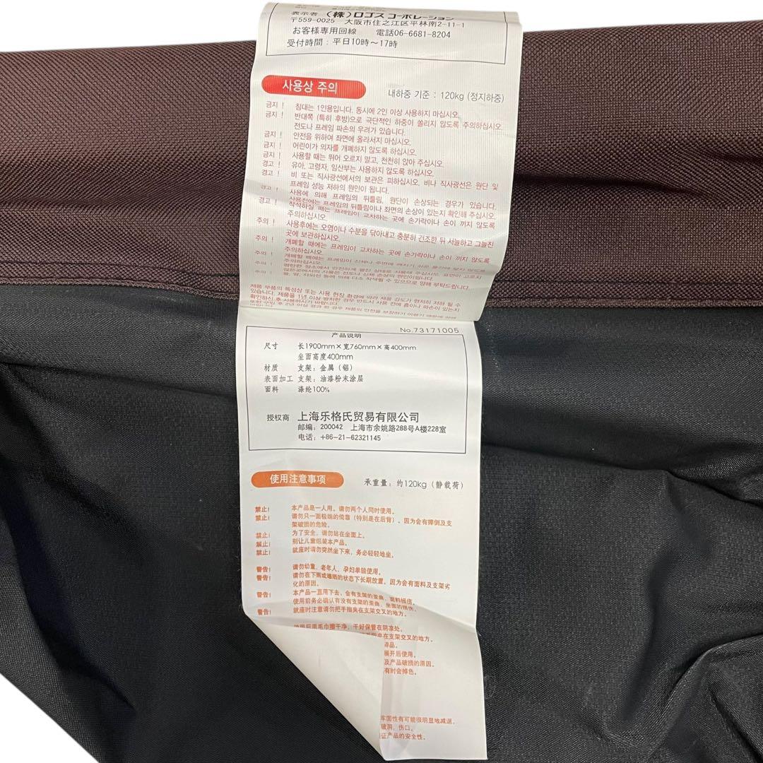 ロゴス プレミアムイージーアッセムコット ベッド アウトドア キャンプ レッド