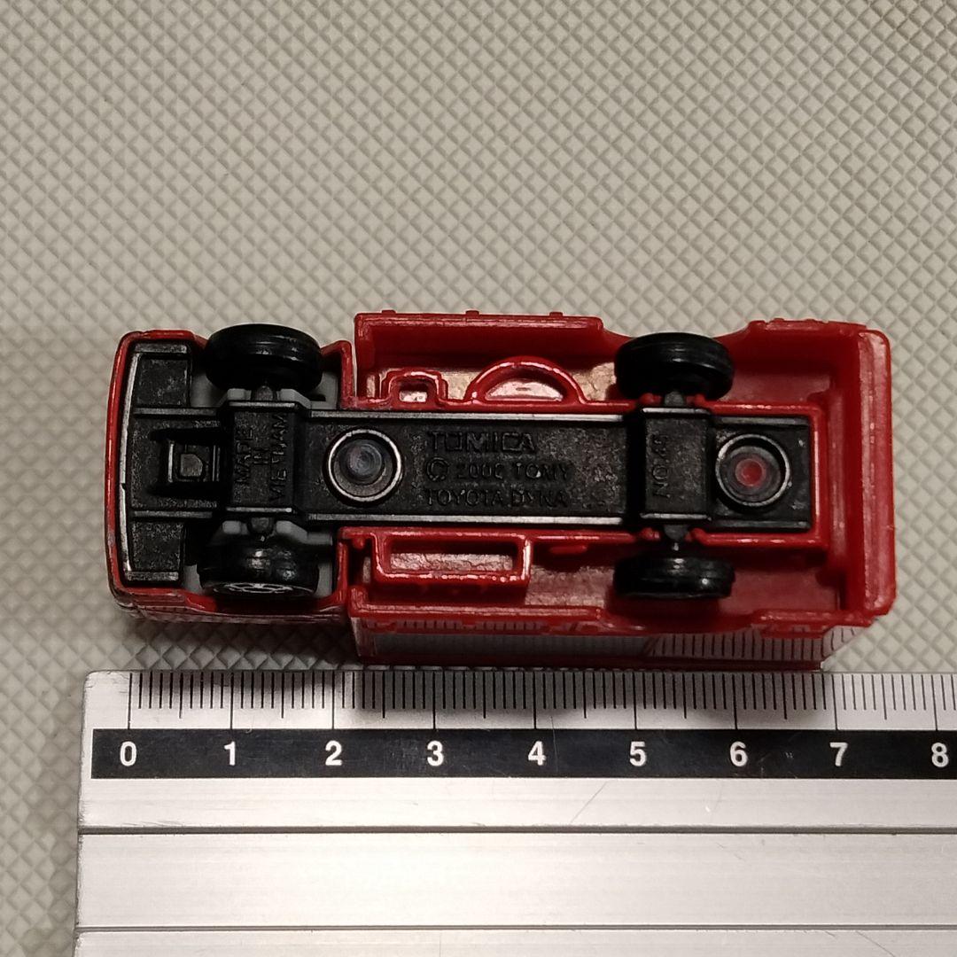 4932 トミカ トヨタダイナ ウォーターカッター車 2013年 緊急車両