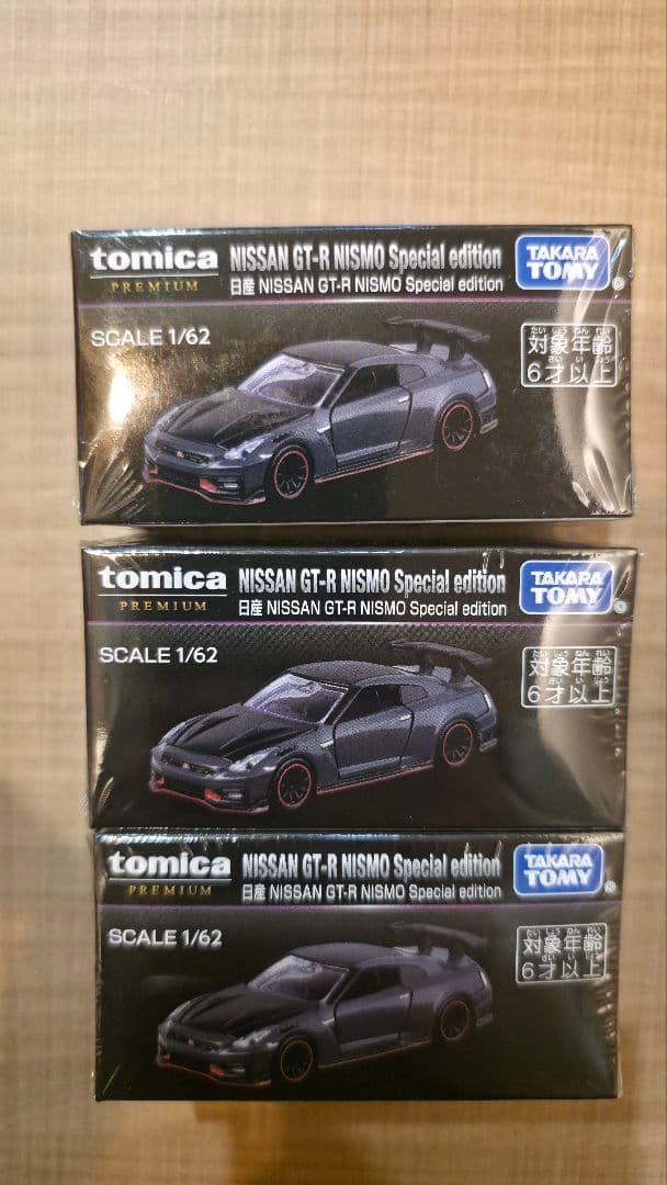 トミカ NISSAN GT-R NISMO Special edition