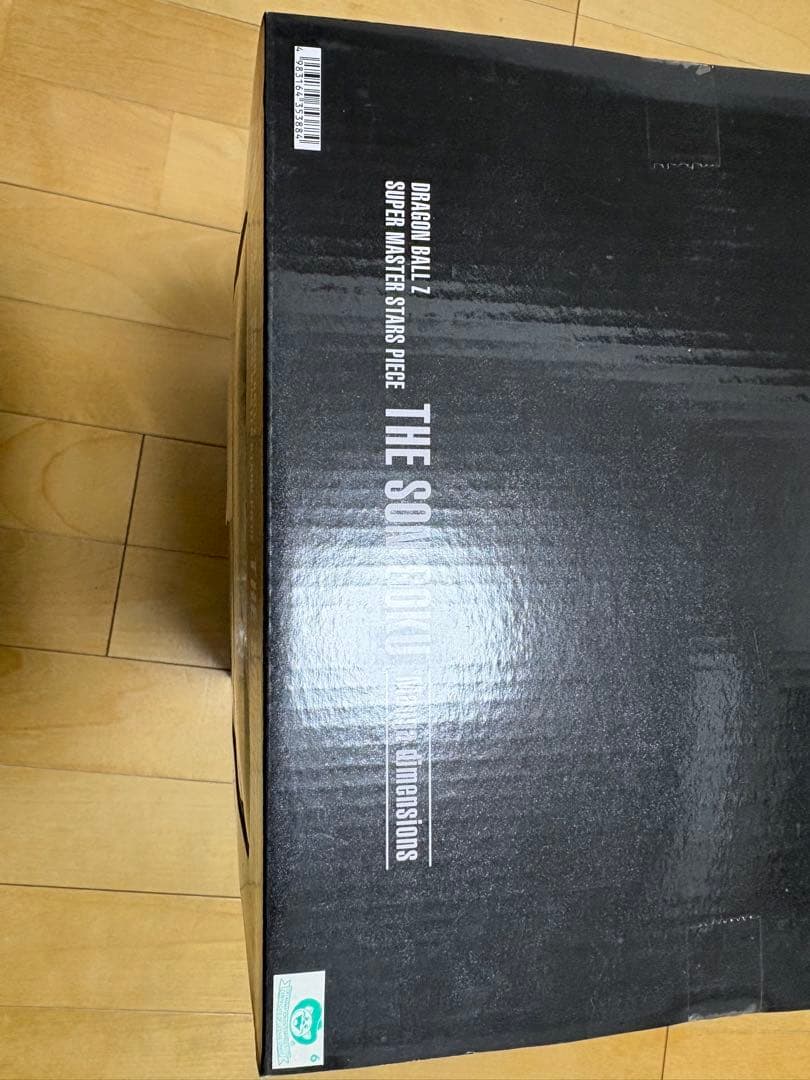 SMSP マンガディメンションズ 超サイヤ人 孫悟空