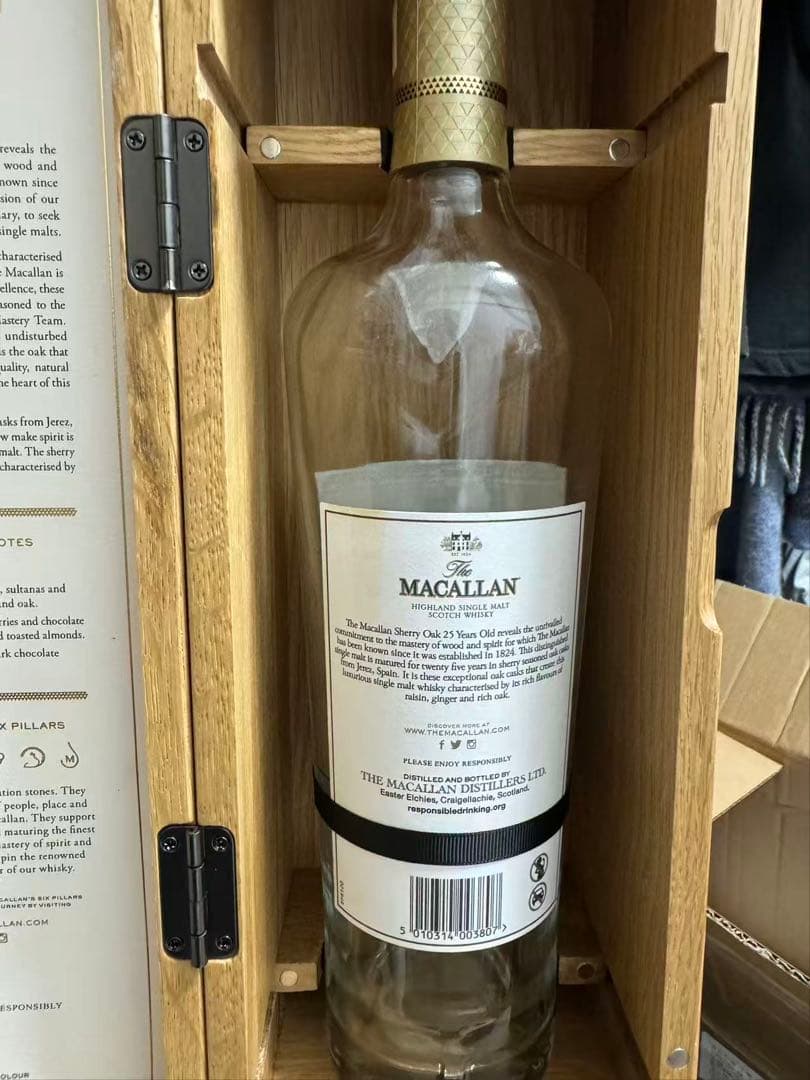 The Macallan 25 Years Oldウイスキー 空瓶3セット箱付き