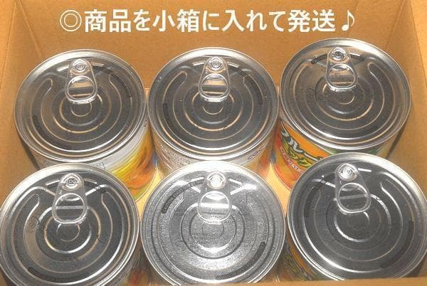 はる商品でございます。