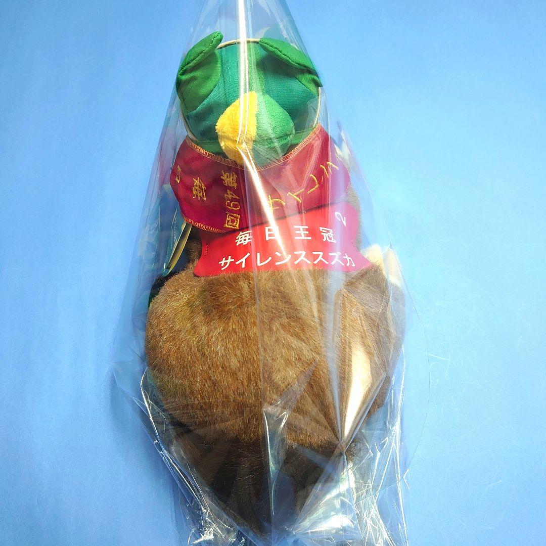 【稀少】サイレンススズカ ウマ娘 馬ぬいぐるみ 競馬AVANTI アイドルホース