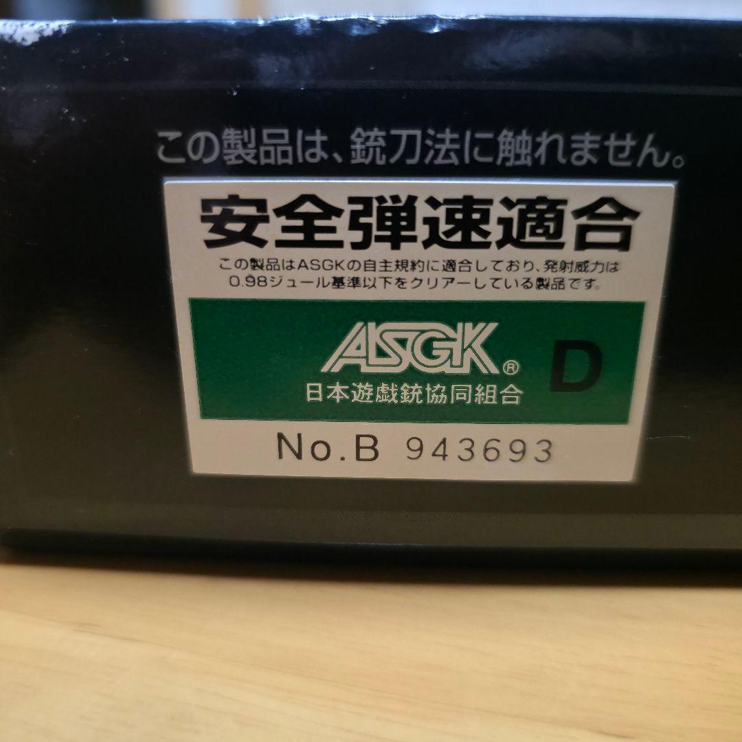 東京マルイ コルトパイソン.357マグナム 6インチ