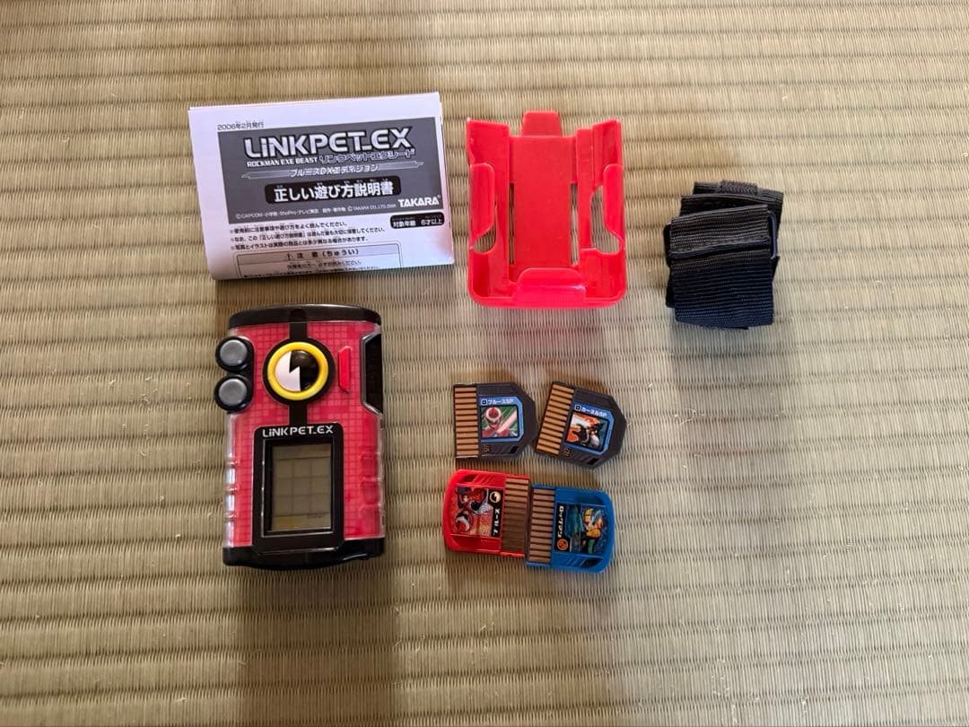 ロックマンエグゼ限定リンクペットエクシード