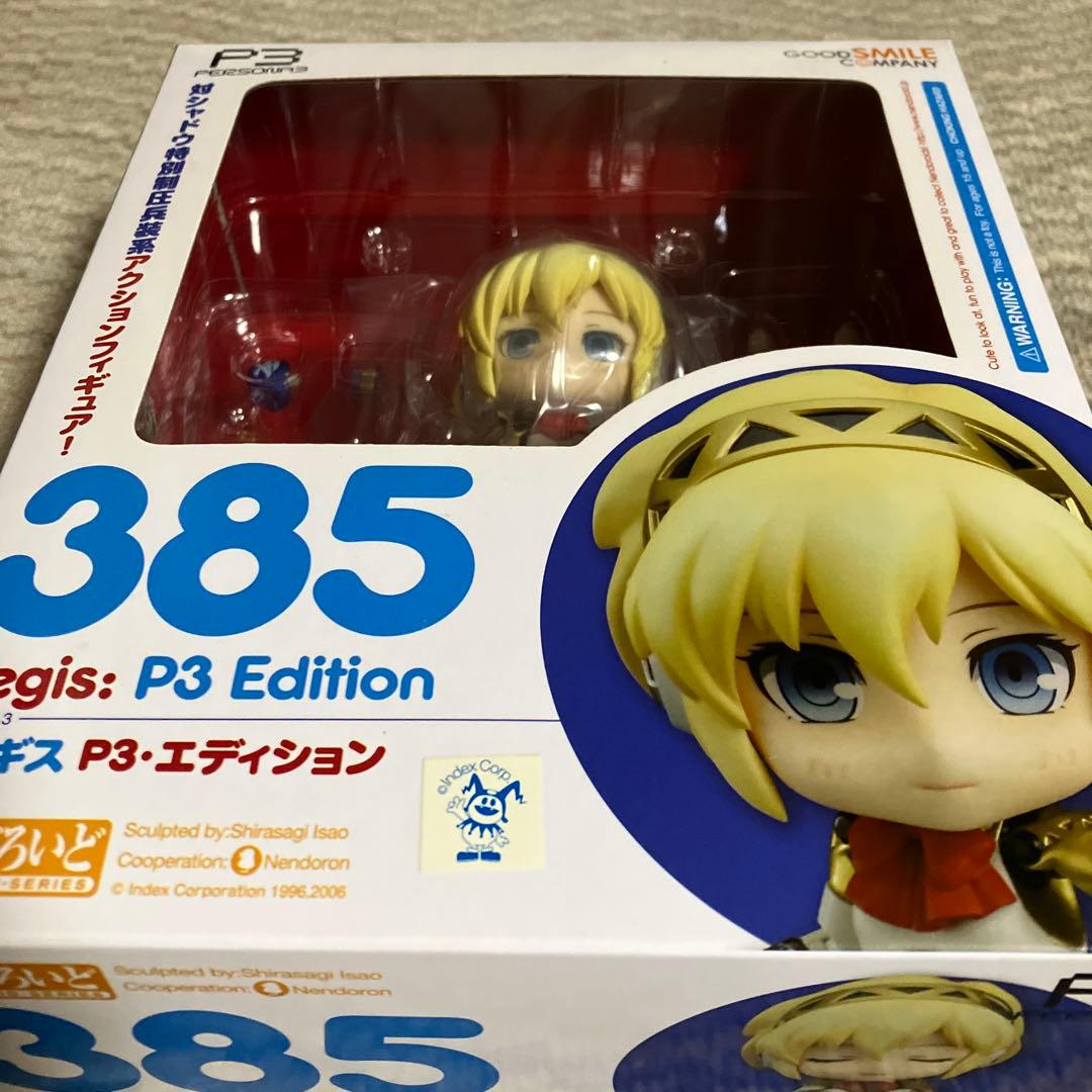 ペルソナ3 ねんどろいど アイギス P3エディション