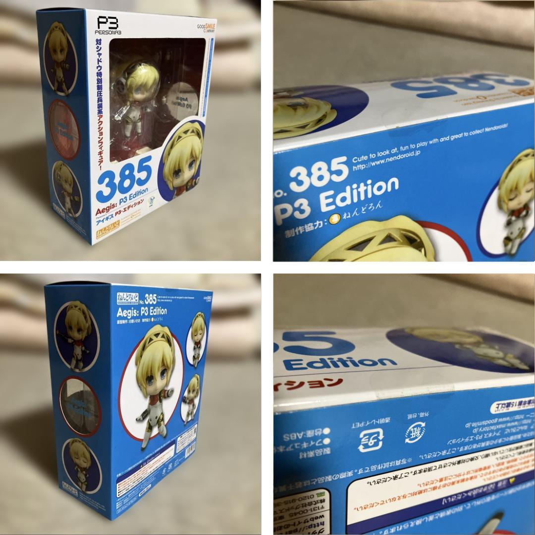 ペルソナ3 ねんどろいど アイギス P3エディション