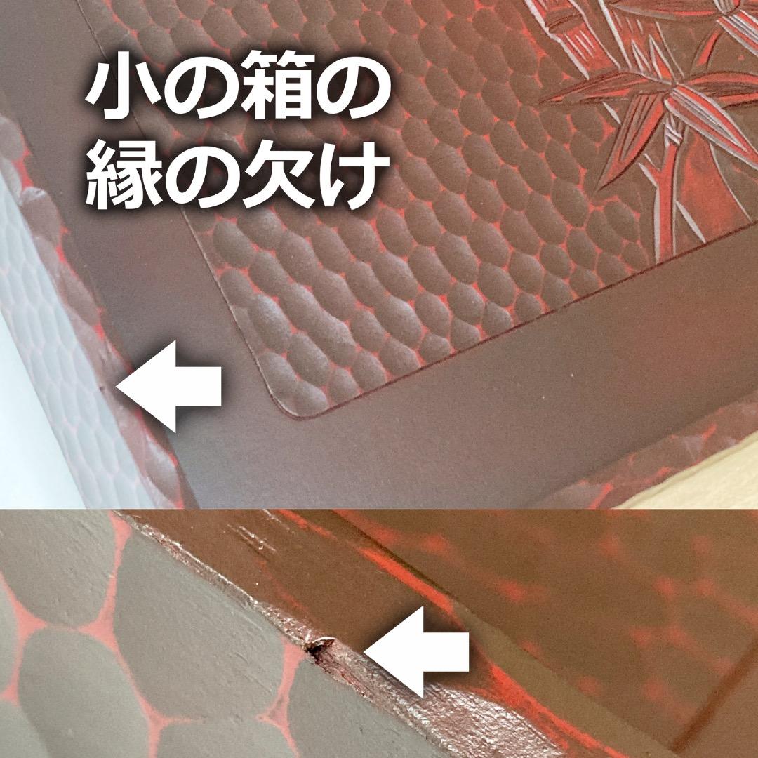 【鎌倉彫】竹模様の衣裳盆 大小2個組