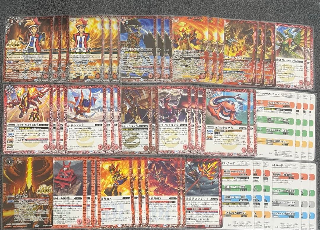 バトスピ 烈火 デッキ セット まとめ